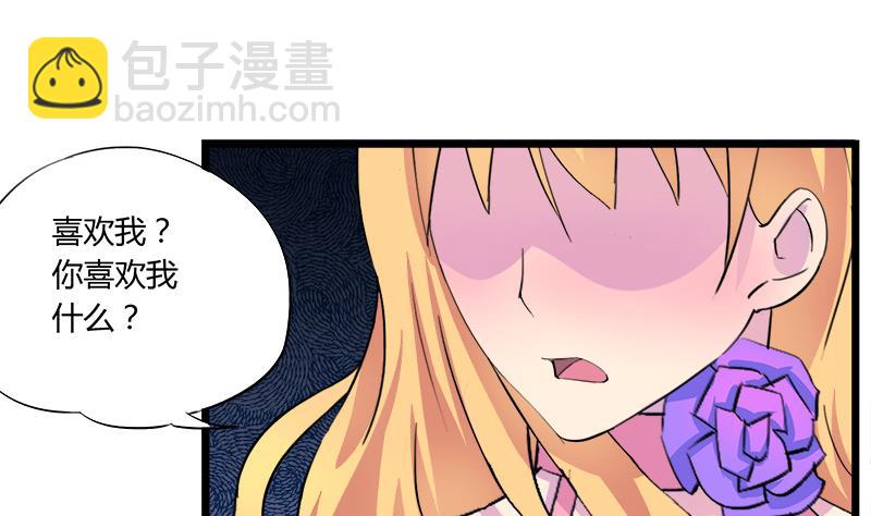 第68话 我没有醉(1/2)-第68话