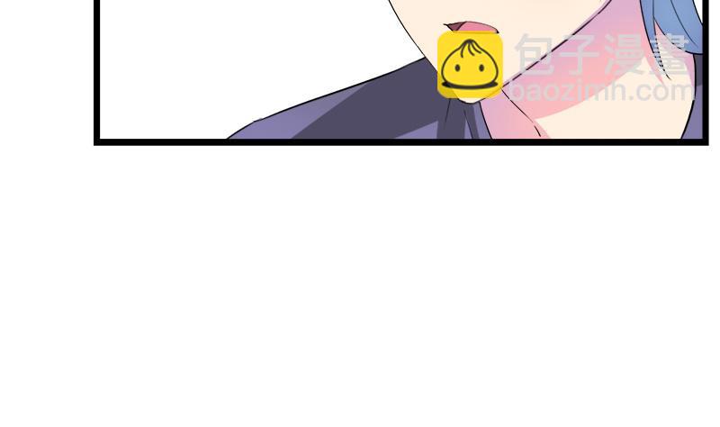 第68话 我没有醉(1/2)-第68话