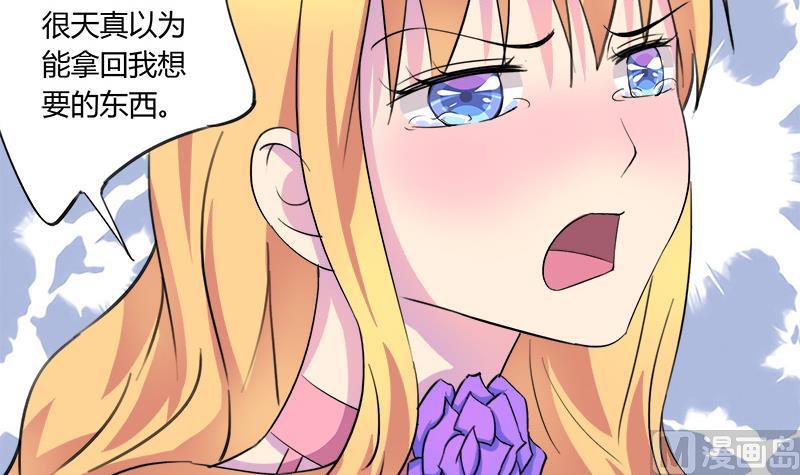 第68话 我没有醉(1/2)-第68话