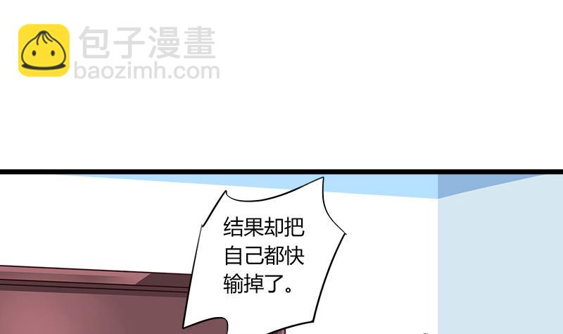 第68话 我没有醉(1/2)-第68话