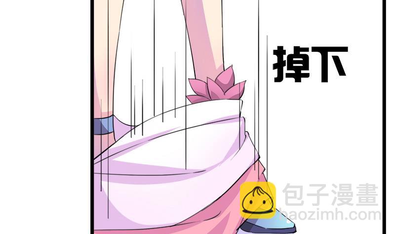 第68话 我没有醉(1/2)-第68话