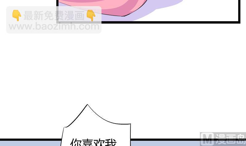 第68话 我没有醉(1/2)-第68话