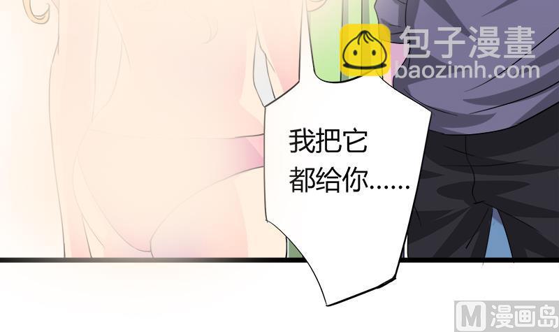 第68话 我没有醉(1/2)-第68话