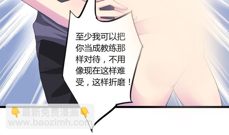 第68话 我没有醉(1/2)-第68话