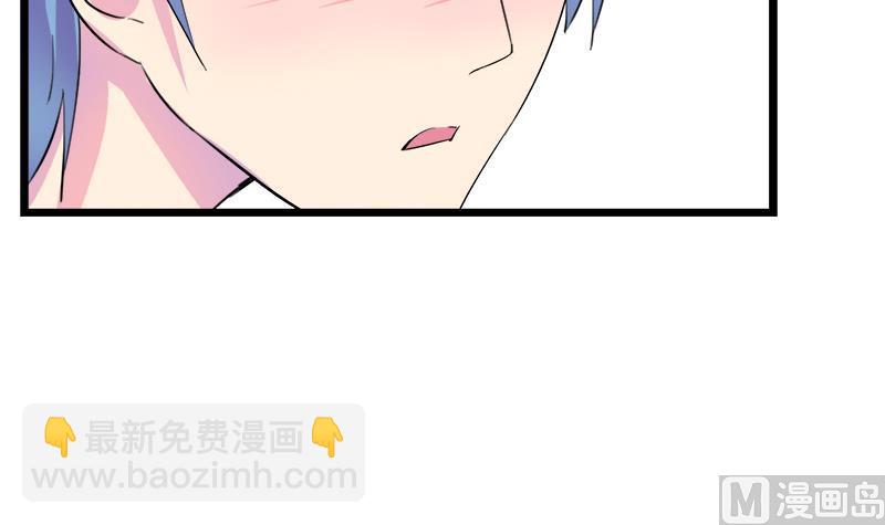 第68话 我没有醉(1/2)-第68话