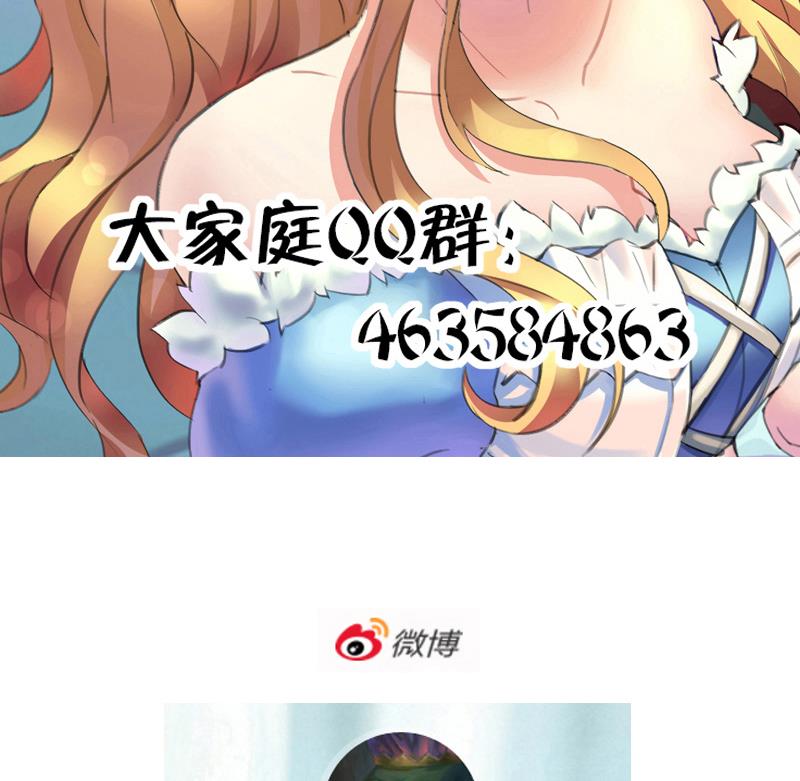 第68话 我没有醉(1/2)-第68话