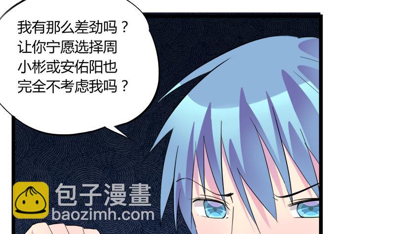 第68话 我没有醉(1/2)-第68话