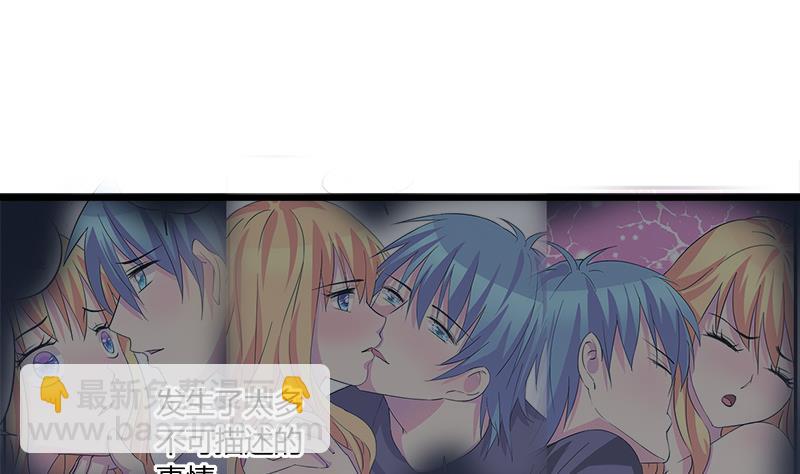 第70话 酒醒之后(1/2)-第70话