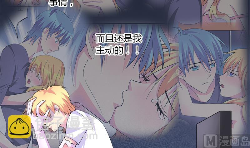 第70话 酒醒之后(1/2)-第70话