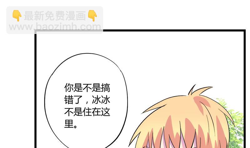 第70话 酒醒之后(1/2)-第70话