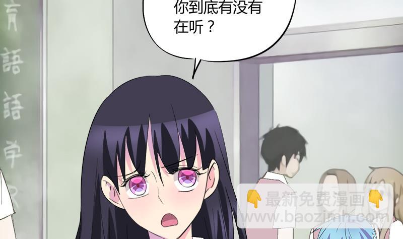 第70话 酒醒之后(1/2)-第70话