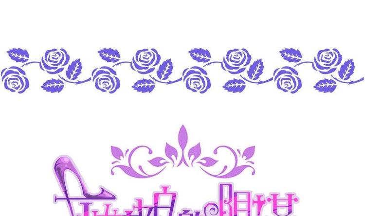 第8话 请你振作起来(1/2)-第8话