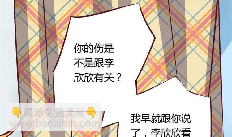 第8话 请你振作起来(1/2)-第8话