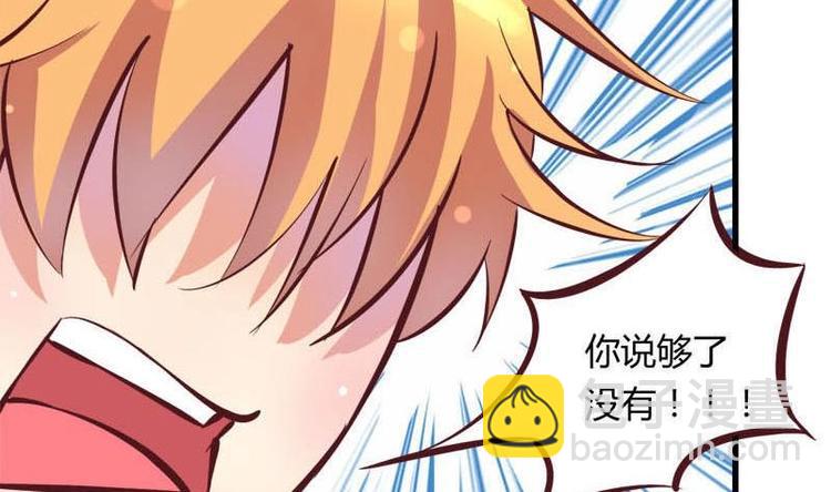 第8话 请你振作起来(1/2)-第8话