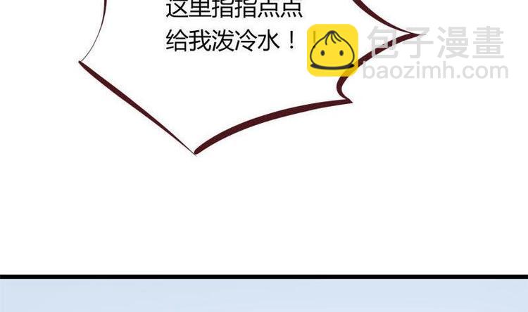 第8话 请你振作起来(1/2)-第8话