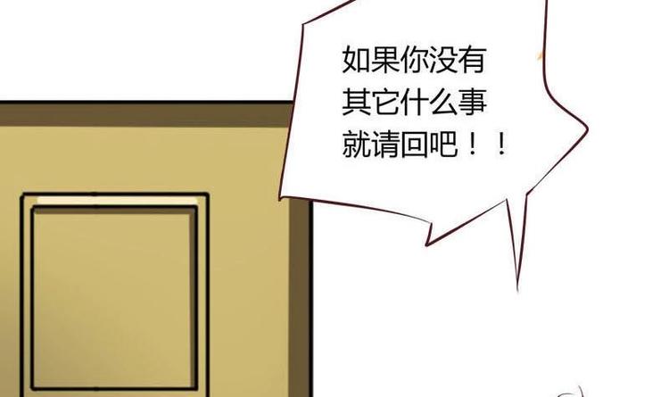 第8话 请你振作起来(1/2)-第8话