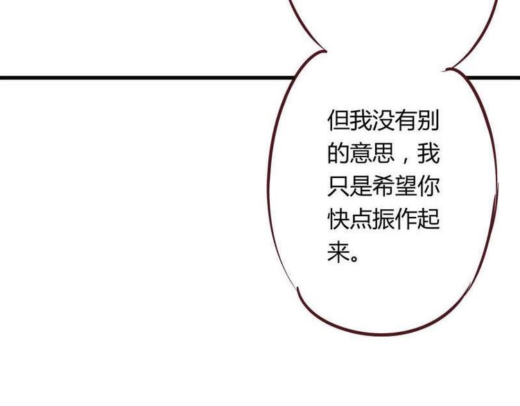 第8话 请你振作起来(1/2)-第8话