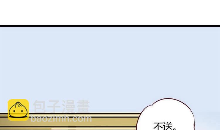 第8话 请你振作起来(1/2)-第8话