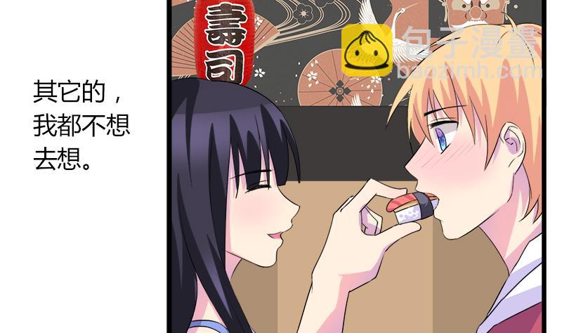 第72话 周六的约会(1/2)-第72话