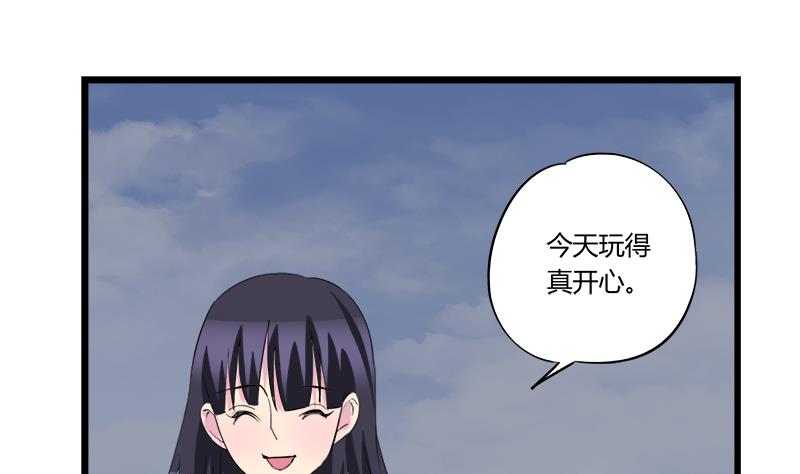 第72话 周六的约会(1/2)-第72话