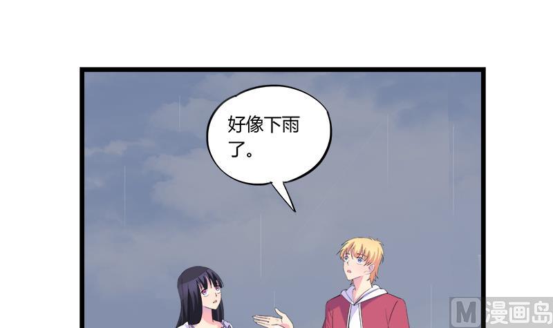 第72话 周六的约会(1/2)-第72话