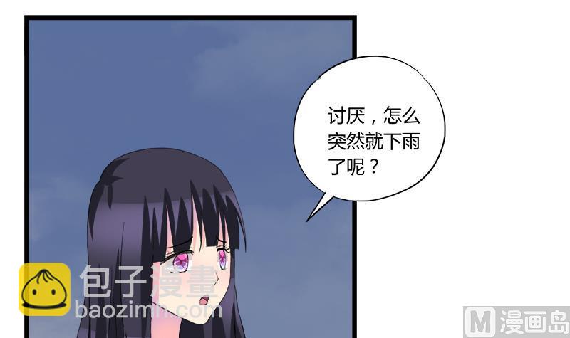 第72话 周六的约会(1/2)-第72话