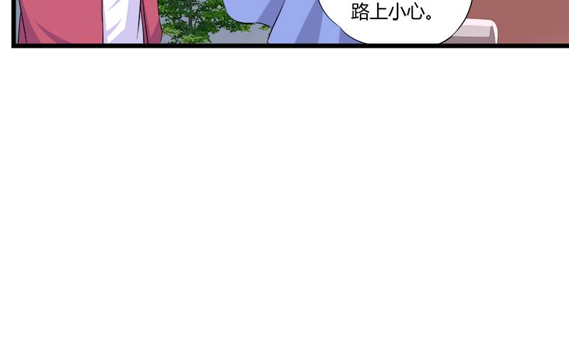 第72话 周六的约会(1/2)-第72话