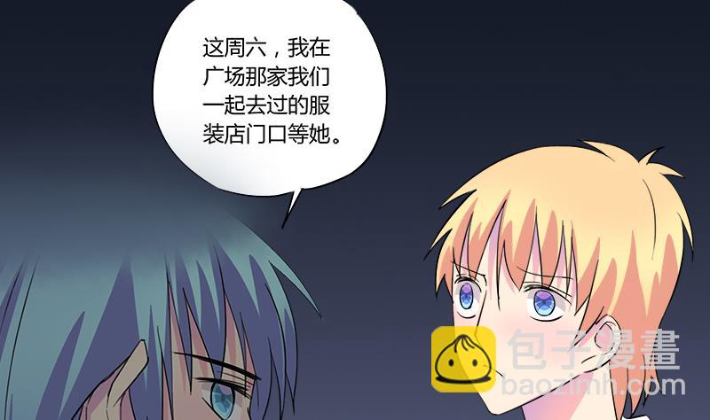 第72话 周六的约会(1/2)-第72话