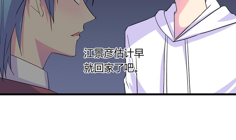 第72话 周六的约会(1/2)-第72话