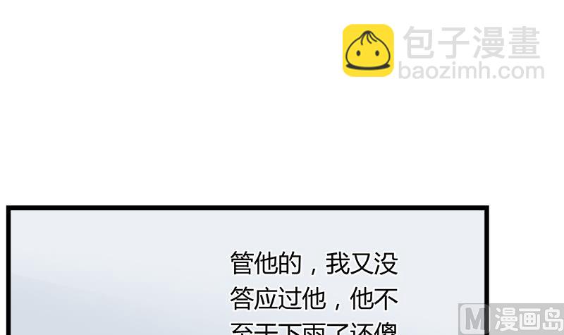 第72话 周六的约会(1/2)-第72话