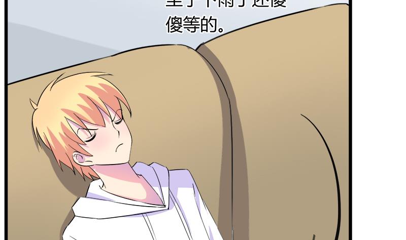 第72话 周六的约会(1/2)-第72话