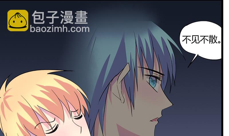 第72话 周六的约会(1/2)-第72话