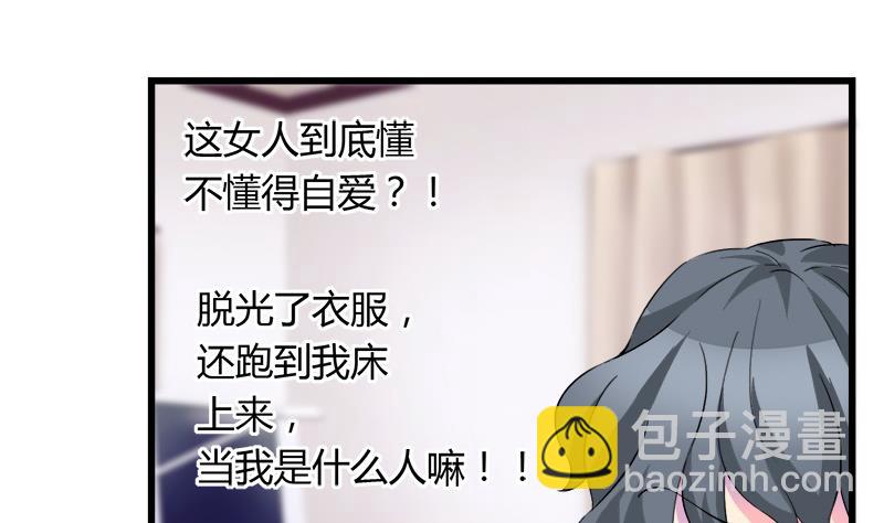 第76话 我才不会轻易走(1/2)-第76话