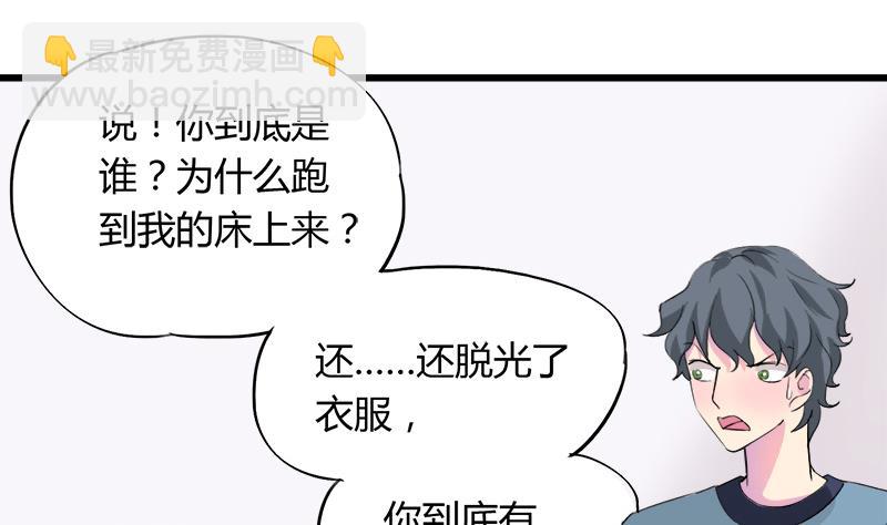 第76话 我才不会轻易走(1/2)-第76话