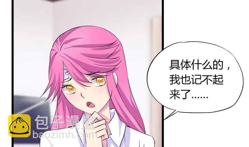 第76话 我才不会轻易走(1/2)-第76话