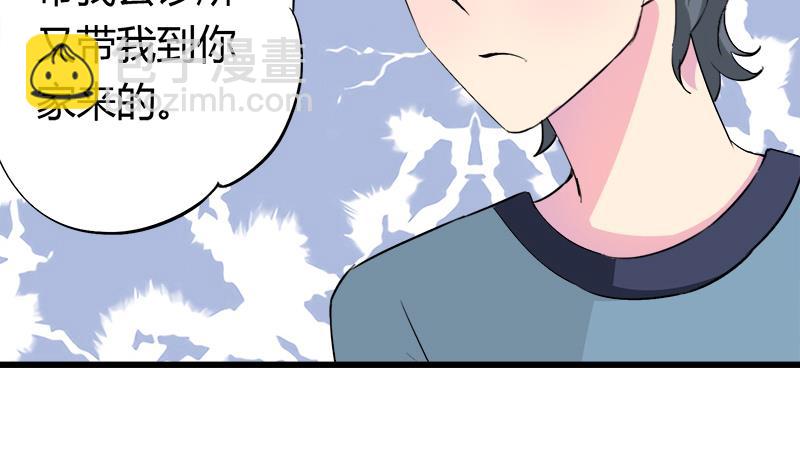 第76话 我才不会轻易走(1/2)-第76话