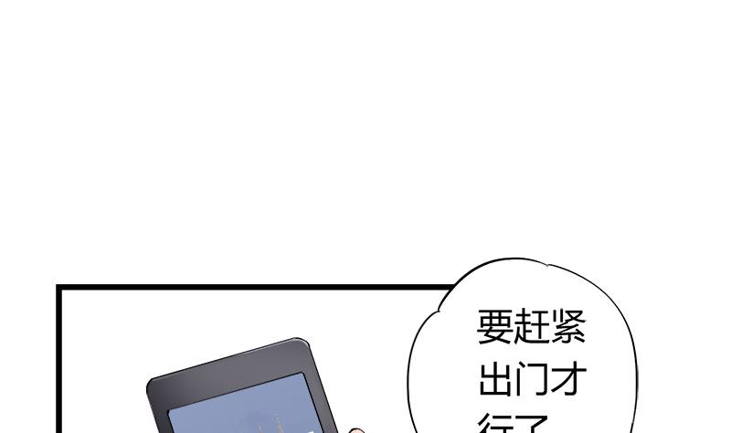 第76话 我才不会轻易走(1/2)-第76话