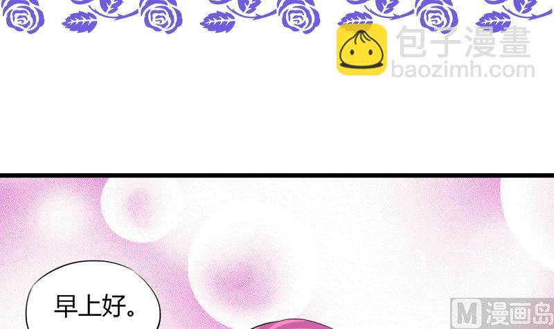 第76话 我才不会轻易走(1/2)-第76话