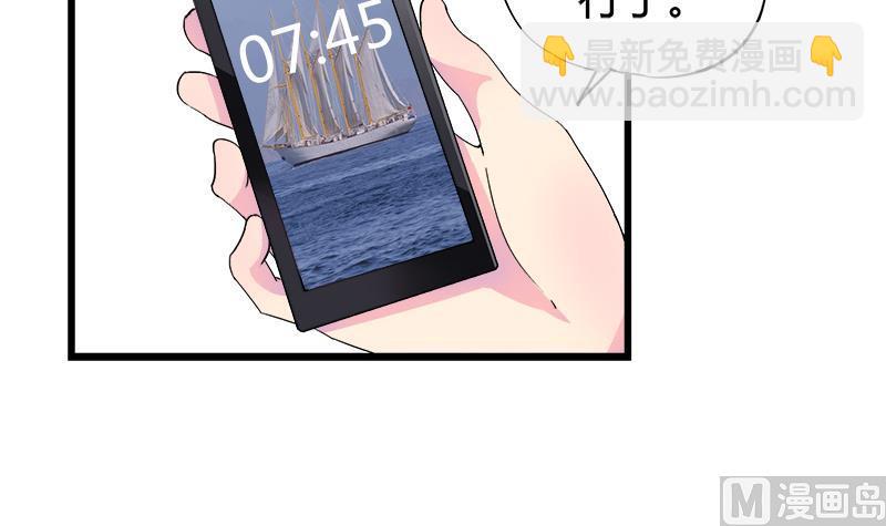 第76话 我才不会轻易走(1/2)-第76话