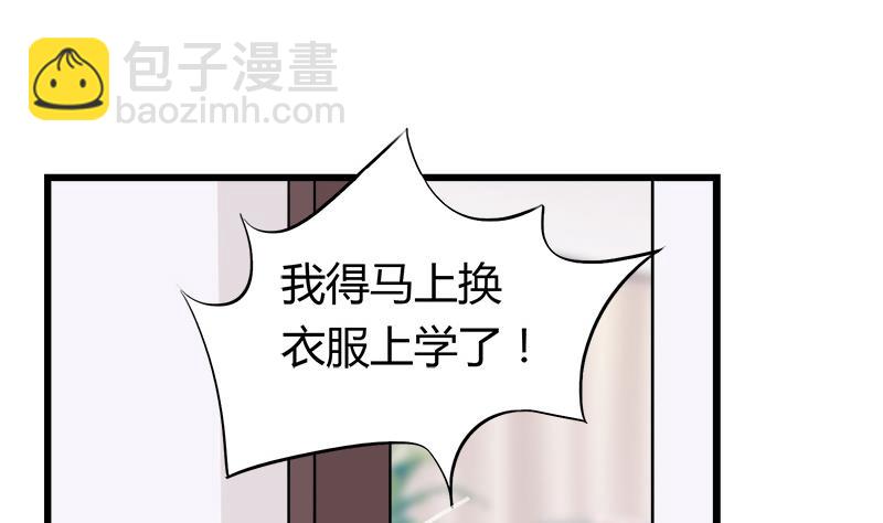 第76话 我才不会轻易走(1/2)-第76话