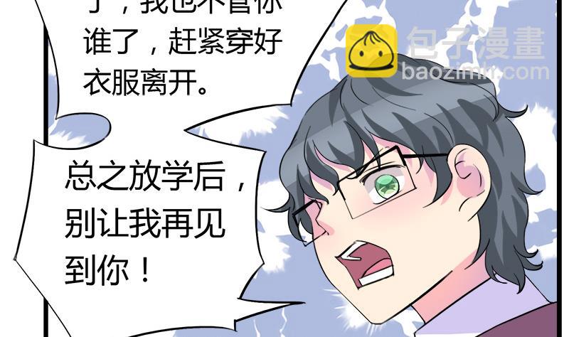 第76话 我才不会轻易走(1/2)-第76话