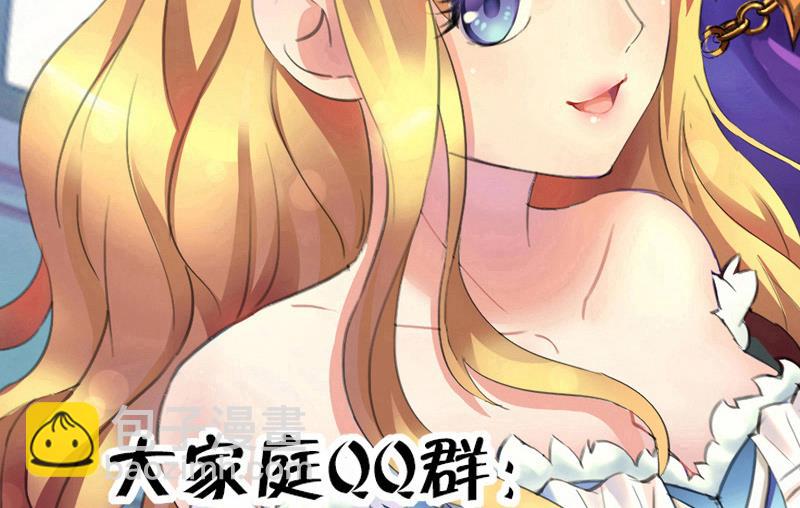 第76话 我才不会轻易走(1/2)-第76话