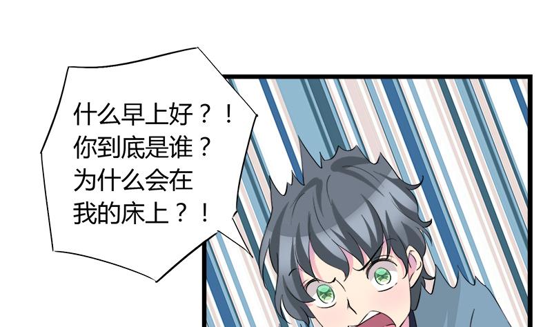 第76话 我才不会轻易走(1/2)-第76话