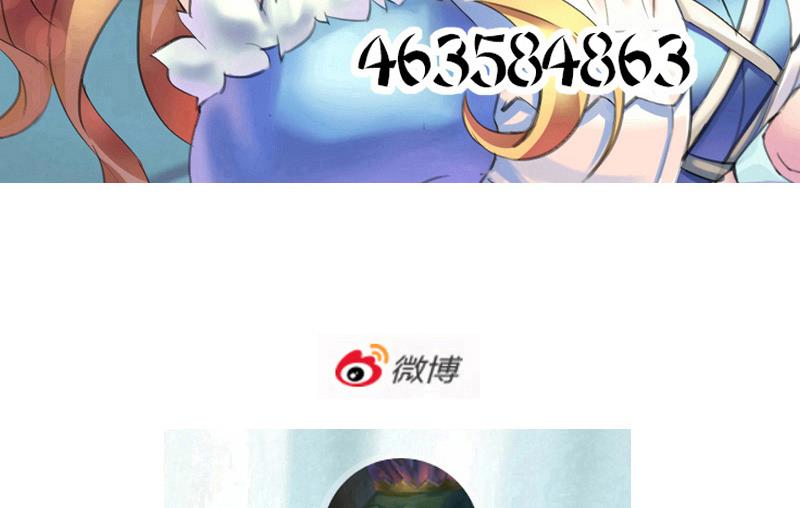 第76话 我才不会轻易走(1/2)-第76话