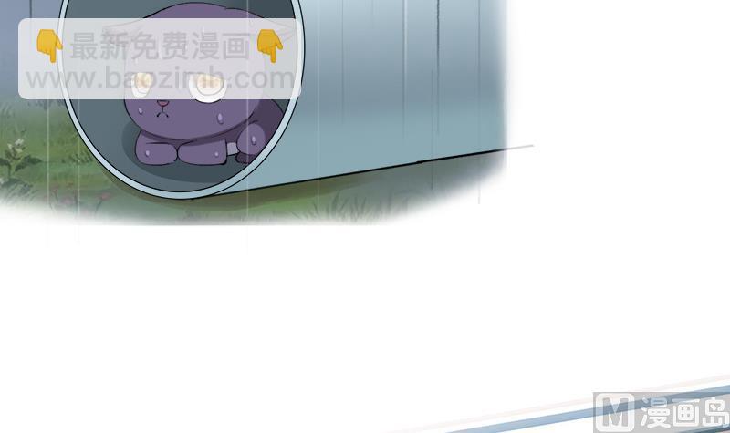 第78话 不如分手-第78话