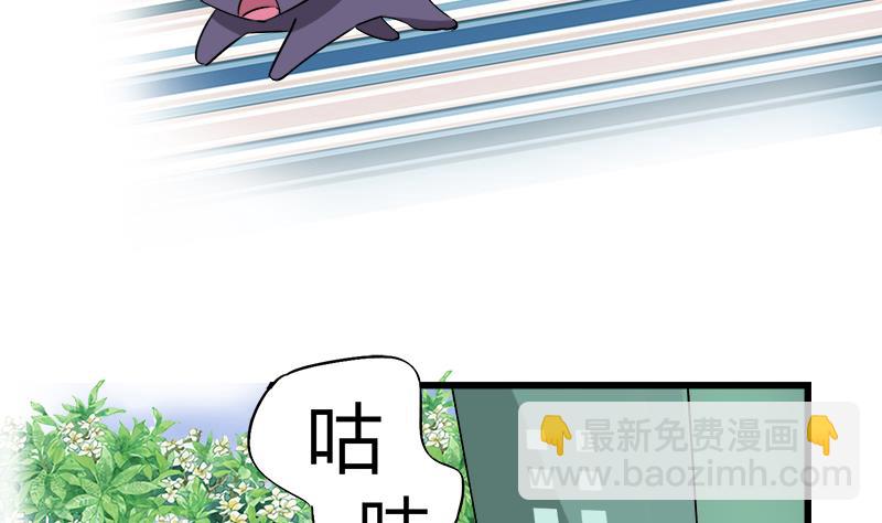 第78话 不如分手-第78话