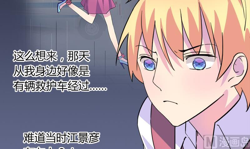 第78话 不如分手-第78话