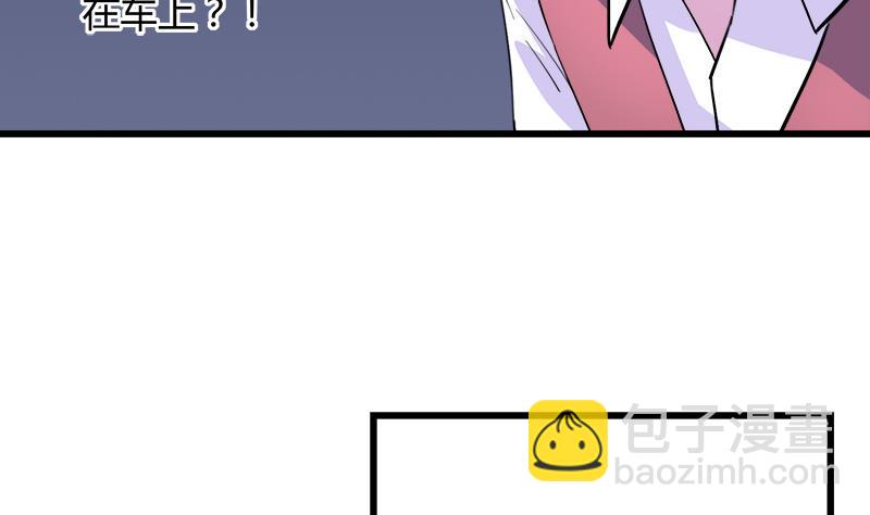 第78话 不如分手-第78话