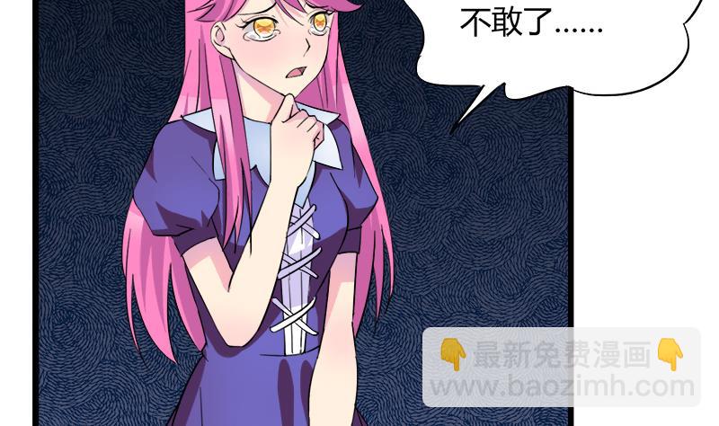 第78话 不如分手-第78话