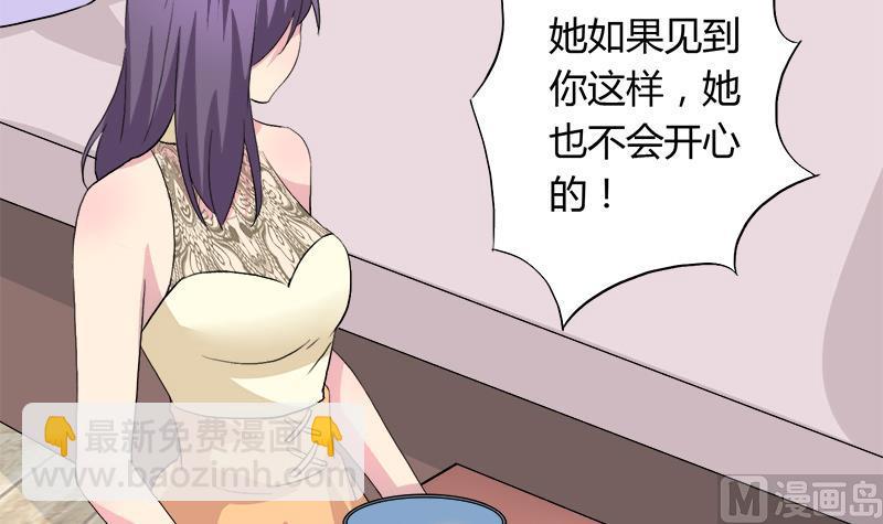 第80话 江景彦的执意-第80话